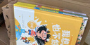 我想贏(yíng)，也不怕輸 【送贈品世界童話(huà)大全 】（英國暢銷(xiāo)抗挫力培養繪本；努力第一，輸贏(yíng)第二；帶給孩子“贏(yíng)得了”的自信和“輸得起”的從容） 【3-6歲】 曬單實(shí)拍圖