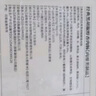 本味鮮物烤腸肉腸1440g雪山黑豬肉純肉腸地道腸芝士黑椒原味早餐香腸 【買(mǎi)2送1】原味2盒+黑椒味1盒 曬單實(shí)拍圖