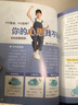 【滿200減100】少年交際與口才雜志預(yù)訂 2025年10月起訂閱 1年共12期 少兒興趣閱讀 趣味智力題交際能力口語(yǔ)表達(dá)文學(xué)讀物智力開(kāi)發(fā)小學(xué)生讀物 雜志鋪 培養(yǎng)交際能力 提高說(shuō)話能力 做交際少年 曬單實(shí)拍圖