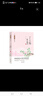 當代名家散文精選（組合分冊自選）青少版 兒童文學(xué)經(jīng)典書(shū)系 冰心散文精選+老舍+巴金+朱自清+季羨林+宗璞+汪曾祺+丁立梅+梁秋實(shí)+馮驥才散文精選 中小學(xué)生課外閱讀書(shū)籍 丁立梅散文精選 曬單實(shí)拍圖