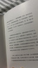 我選擇獨(dú)自一人 曬單實(shí)拍圖