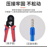 蔚方VE針型接線端子銅鼻子E管型線鼻子1508冷壓插針歐式針形壓線接頭 16平方E16-12 100只裝 曬單實(shí)拍圖