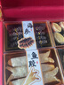 [現貨](méi) 高端山珍海味海參鮑魚(yú)禮盒 海鮮禮盒中秋禮品送長(cháng)輩伴手禮 【輕奢版】黑色小四拼 曬單實(shí)拍圖