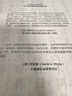 大學(xué)問(wèn)·黃宗智中國社會(huì )經(jīng)濟史研究代表作：長(cháng)江三角洲的小農家庭與鄉村發(fā)展（列文森獎獲獎圖書(shū)，周錫瑞、懷默霆、周黎安重點(diǎn)評介。了解中國經(jīng)濟史和明清以來(lái)中國史的經(jīng)典著(zhù)作。） 曬單實(shí)拍圖