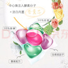 紡優(yōu)美洗衣凝珠5效合一機洗洗衣液珠球抑菌除螨去污柔順持久留香洗衣液 【愛(ài)的宣言】1盒42粒 曬單實(shí)拍圖