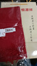 恒源祥全羊毛圍巾男女士通用圍脖秋冬季大紅純色本命年活動(dòng)聚會(huì )保暖披肩 大紅 30*180cm 曬單實(shí)拍圖