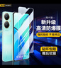 造貝(ZAOBEI)適用vivo y35+鋼化膜高清透明保護膜VIVOY35+全屏手機膜防爆強抗指紋 高清透明鋼化前膜(2片裝)+碳纖維后軟膜 曬單實(shí)拍圖