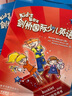 正版全新現貨  Kid's Box劍橋國際少兒英語(yǔ)2學(xué)生包  kb2級  第1版 第2版 入門(mén)123456學(xué)生包 點(diǎn)讀版   外研社 kb第一版2級學(xué)生包 曬單實(shí)拍圖