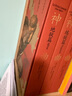 神曲（全三冊） 曬單實(shí)拍圖