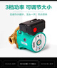 WILO威樂(lè )熱水循環(huán)泵回水器系統地暖暖氣熱水器管道加壓RS15/6銅泵頭 曬單實(shí)拍圖