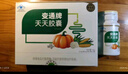 御芝林變通牌天天膠囊果蔬通便便秘者中老年兒童便秘潤滑腸道 【促銷裝】實(shí)發(fā)96粒（60粒/盒+9粒*4盒） 曬單實(shí)拍圖
