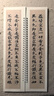 現(xiàn)貨速發(fā) 心經(jīng)小楷合集 全文原大文征明小楷心經(jīng)李叔同溥儒歐陽(yáng)詢蘇軾沈度書(shū)心經(jīng)合集 近距離臨帖摹字卡 活頁(yè)字卡練字帖 曬單實(shí)拍圖