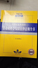 中華人民共和國勞動(dòng)和社會(huì)保障法律法規(guī)全書 含全部規(guī)章 2025年版 法律出版社 法律出版社法規(guī)中心 編 新華正版書籍包郵 圖書 曬單實(shí)拍圖