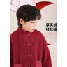 左西男童棉服兒童羊羔絨外套紅色冬2024新款男孩夾棉棉襖 紅色 110  曬單實(shí)拍圖