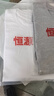 恒源祥長(zhǎng)袖t恤男圓 領(lǐng)新疆阿克蘇長(zhǎng)絨純棉白色體恤內(nèi)衣男士打底衫純100 漂白 175/XL推薦130斤-150斤 曬單實(shí)拍圖