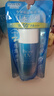 碧柔屈臣氏碧柔水活隔離防曬戶外隔離90ml 新舊隨機 SPF50+PA+++90ml*2件 曬單實拍圖