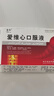 [若弘]愛(ài)維心口服液 10ml*6支 3盒裝 曬單實(shí)拍圖