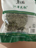青櫻紅荔 重慶江津青花椒 九葉青花椒藤椒特麻香家用真空保鮮生麻椒花椒粒 350g*2袋【700g】 曬單實(shí)拍圖
