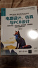 電路設計、仿真與PCB設計——從模擬電路、數字電路、射頻電路、控制電路到信號完整性分析（第2版） 曬單實(shí)拍圖