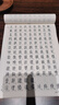 方時信小篆書法字帖 篆書字帖基礎常用字千字文唐詩宋詞詩經(jīng) 臨摹字帖 漢篆對照 毛筆字帖描摹入門 【筆墨碟套裝】小篆全四冊+筆墨碟 曬單實拍圖