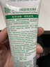 森田藥妝（DR.MORITA）進口玻尿酸保濕潔面乳 控油潔面清潔黑頭毛孔洗面奶學生男女可用 茶樹凈痘調理洗顏乳120g 曬單實拍圖