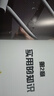 瘋狂科學(xué) 第二版（異步圖書(shū)出品） 曬單實(shí)拍圖