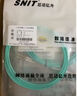 思諾億舟（SNIT）SN-LCL05-MM-OM3 電信級萬兆多模光纖跳線LC-LC 光纖收發(fā)器尾纖 5米 曬單實拍圖