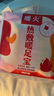 暖火暖足貼暖腳貼30片蒸汽自發(fā)熱暖貼辦公室暖腳神器暖寶寶冬季保暖貼 曬單實(shí)拍圖