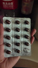 德國(guó)雙心Doppelherz藍(lán)莓葉黃素30粒成人護(hù)眼膠囊防止眼睛疲勞干澀流淚 【半年呵護(hù)裝】6盒*30粒藍(lán)莓葉黃素 曬單實(shí)拍圖