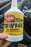 Kendall康度 紅線機油 酯類全合成齒輪油 75W-140 GL-5 摩擦調(diào)節(jié)差速器油 75W-140 GL-5 曬單實拍圖