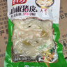 有才山椒豬皮開(kāi)袋即食零食 180克山椒豬皮10袋 曬單實(shí)拍圖