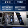 以沐 適用22-25款奔馳C級(jí)中控導(dǎo)航鋼化膜C260LGLC中控屏幕保護(hù)膜貼膜 22-25款C級(jí)/GLC【導(dǎo)航+儀表】藍(lán)光鋼化膜 曬單實(shí)拍圖