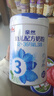 明一親然明一奶粉3段800克三段幼兒配方牛奶粉 3段 親然 800g 6桶 23年10-11月產(chǎn) 曬單實(shí)拍圖