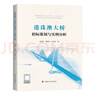 新公司法關(guān)鍵法條解析與合規管理：大成律師事務(wù)所實(shí)戰之作（大成·集） 曬單實(shí)拍圖