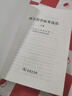 西方哲學(xué)原著選讀(下卷) 曬單實拍圖
