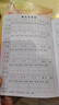 糖尿病人高血糖監(jiān)測記錄本高血壓測量登記本日常家用便以攜帶自我檢測日記本每日身體情況記錄表方便實(shí)用本子 血壓記錄本【32頁1本】 曬單實(shí)拍圖