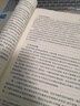 規(guī)則重構(gòu)：建設(shè)工程施工合同糾紛裁判路徑總梳理 曬單實(shí)拍圖
