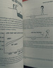 蘭德爾 門羅 what if 2 what if how to門羅腦洞問答三部曲 全套3冊 英文原版書 蘭道爾 那些古怪又讓人憂心的問題 曬單實拍圖