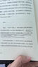 【當(dāng)當(dāng) 正版包郵】候場 李誕中篇小說 曬單實(shí)拍圖