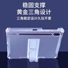 惠舟 三星Tab S8/S9/S7/FE保護套Ultra/+折疊支架A8保護殼A9+帶筆槽防摔平板殼 【升級折疊支架+帶筆槽】防摔平板殼 三星平板S8/S7（11英寸） 曬單實(shí)拍圖