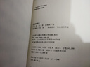 過去和現(xiàn)在（毛姆文集）//2024新定價 曬單實(shí)拍圖