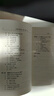 泛函分析講義 第二版 上 北京大學(xué)出版社 北大數學(xué)系講義數學(xué)分析教材 圖書(shū) 曬單實(shí)拍圖