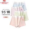 莫代爾（Madallo）純棉少女內(nèi)褲女學(xué)生兒童平角安全褲青少年發(fā)育期女孩四角短褲 純/棉4/條精美裝平角褲A9003】A XL 建議90-110斤 曬單實(shí)拍圖