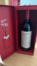 奔富（Penfolds）紅酒RWT/BIN798紅葡萄酒 澳洲進(jìn)口紅酒 750ml 禮盒裝 曬單實(shí)拍圖