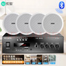 索愛(ài)（soaiy）6006Y吸頂音響喇叭套裝藍牙家庭影院功放機吊頂背景音樂(lè )門(mén)店會(huì )議公共廣播音箱系統5.5英寸一拖四 曬單實(shí)拍圖