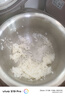 九陽(yáng)電飯鍋球形不銹鋼內膽2L3L4L5L升30FY1 40FY1 50FY1不銹鋼內膽 5升球形-304不銹鋼內膽 曬單實(shí)拍圖