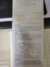 三生花百雀羚出品防曬霜50g舒緩細膚倍護通勤防曬黑輕盈化妝品 曬單實(shí)拍圖