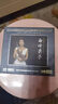 正版CD 西崎崇子 小提琴協(xié)奏曲 梁山伯與祝英臺(tái) 原音母盤(pán)1:1直刻光盤(pán)碟 曬單實(shí)拍圖