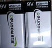 德力普（Delipow）充電電池 9V鋰電池可USB快充九伏6f22 適用萬用表/無線話筒/麥克風(fēng)/電吉他/煙霧報警器/遙控玩具等 2節(jié)9V電池【送充電線/無需充電器】 Type-C 1小時快充 曬單實拍圖