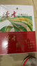 讀者40周年珍藏版 全4冊(cè) 讀者雜志精華合訂本 初中高中生青少年成人版文摘文學(xué)期刊 初高中學(xué)生作文素材 讀者40周年珍藏版精華合集伴你閱讀 全3冊(cè) 曬單實(shí)拍圖